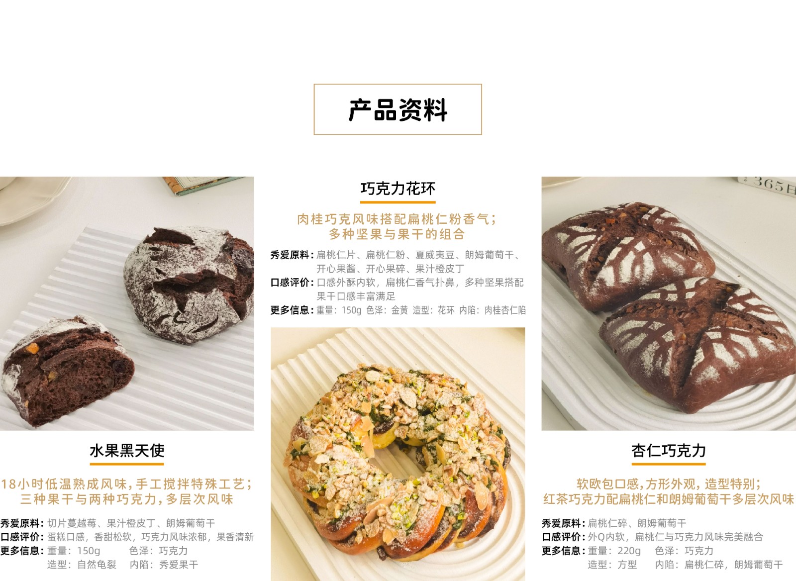 950px-深圳活动网页_画板 1 副本 2.jpg