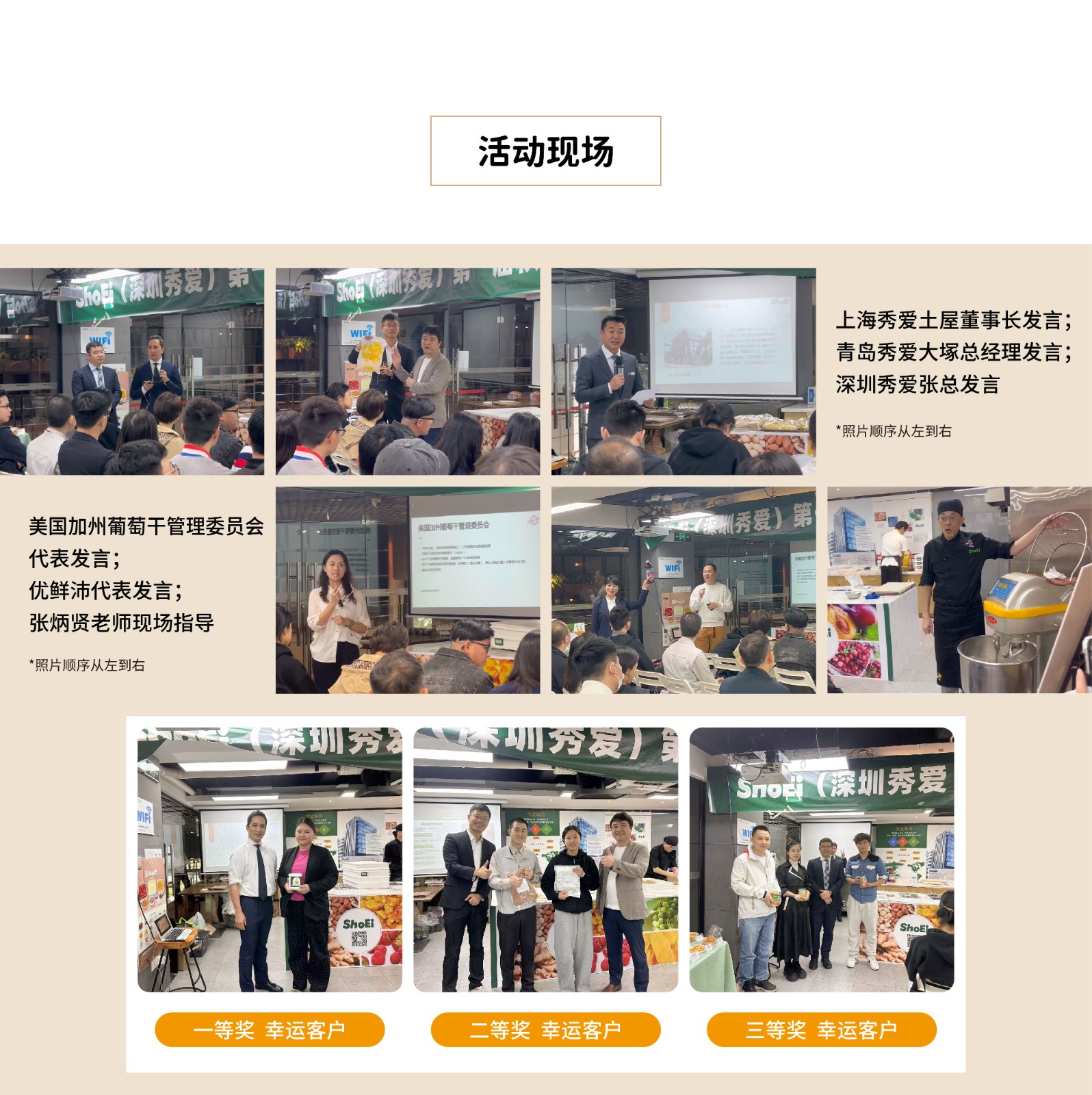 950px-深圳活动网页_画板 1 副本.jpg
