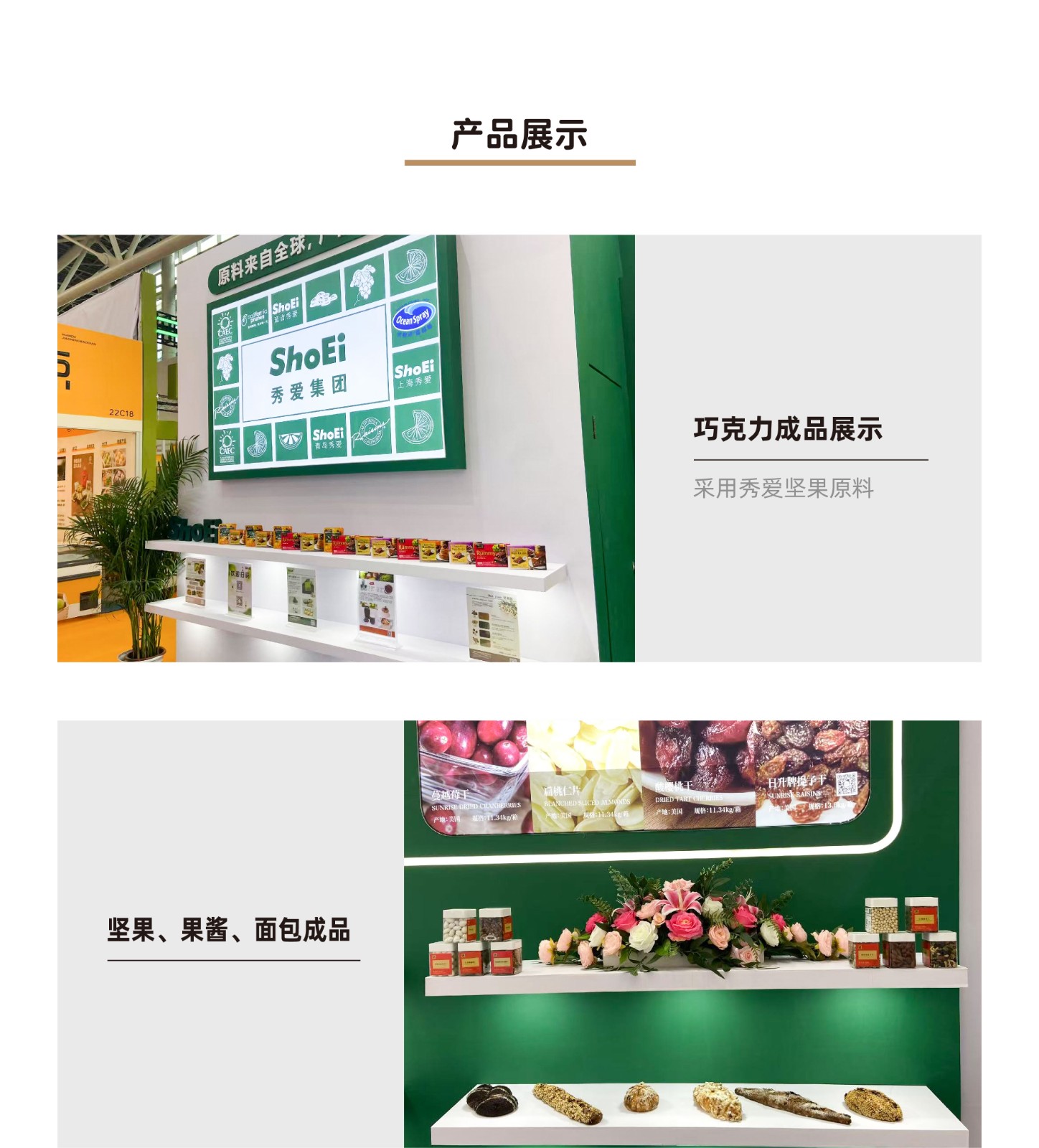 900px-广州站网页-02.jpg