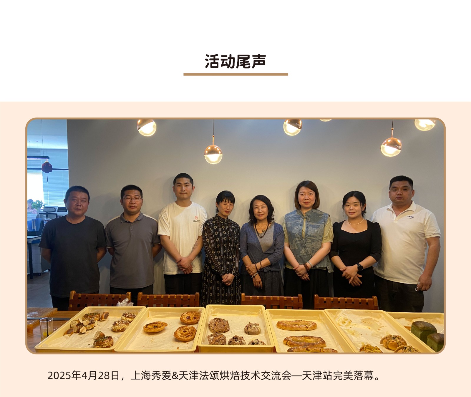 900px-天津站站网页-07.jpg