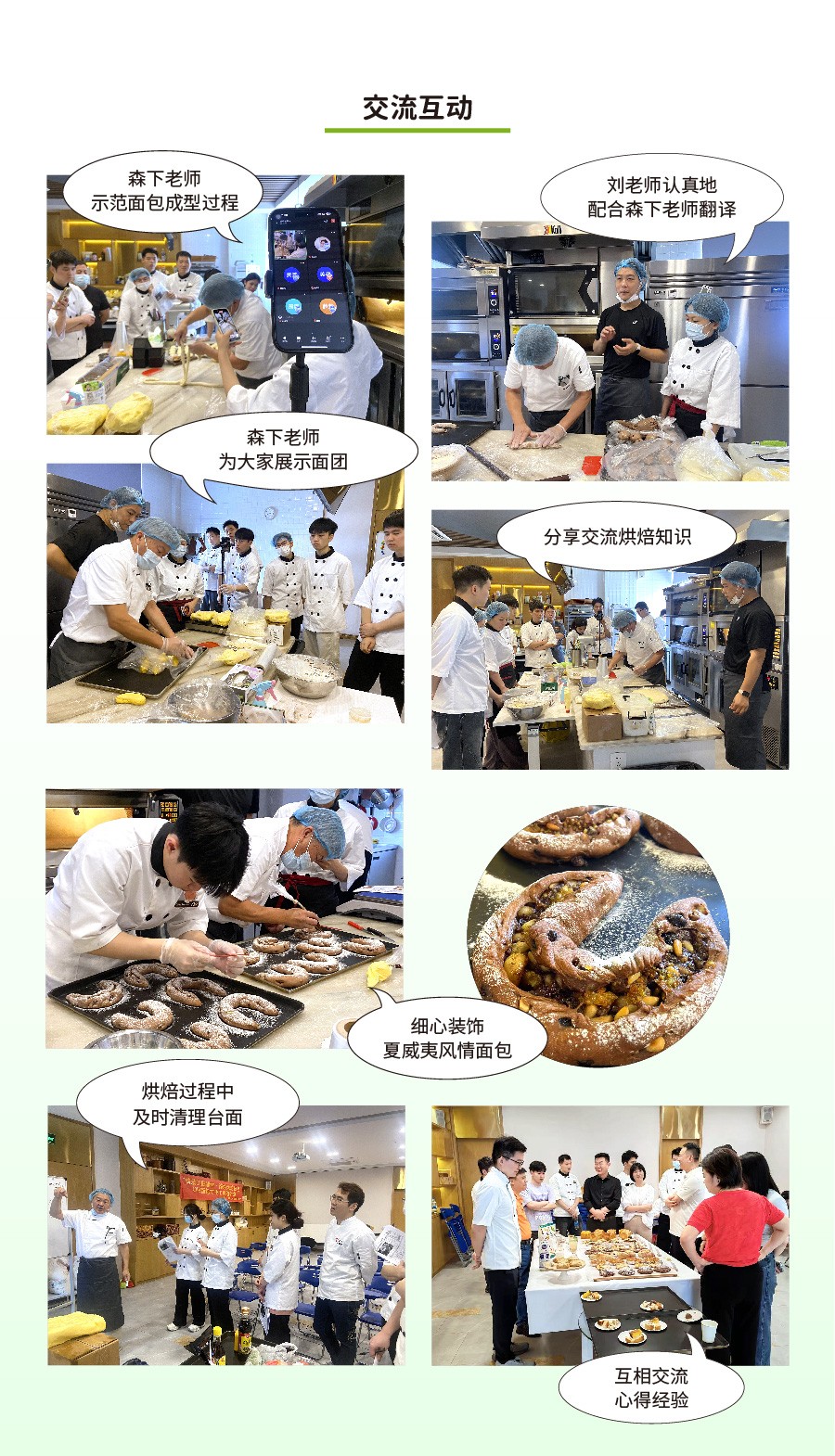 900px-深圳顺昌网页_画板 1.jpg