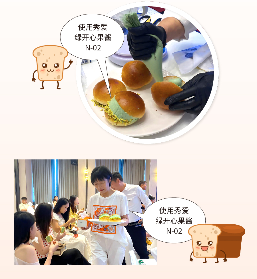 900px-海口夏蕙网页-02.jpg