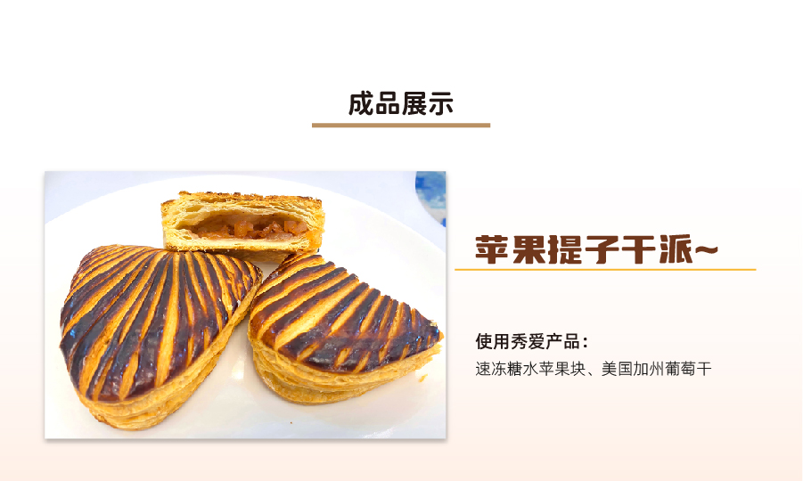 900px-海口夏蕙网页V2-05.jpg