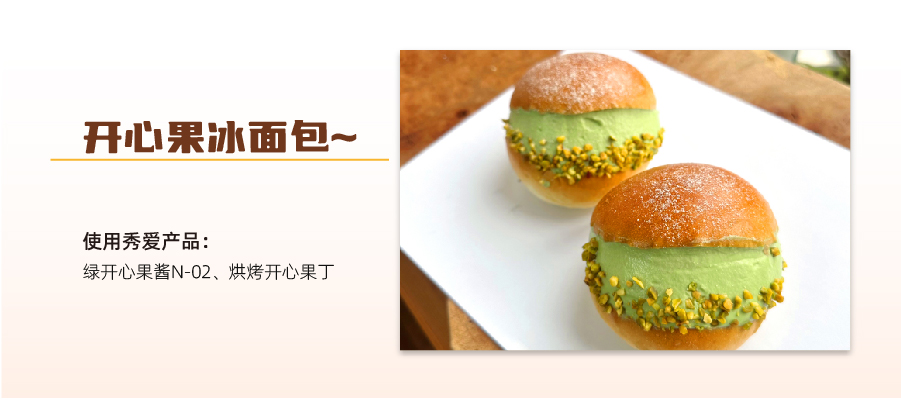 900px-海口夏蕙网页V2-06.jpg