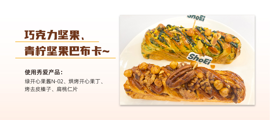 900px-海口夏蕙网页V2-08.jpg