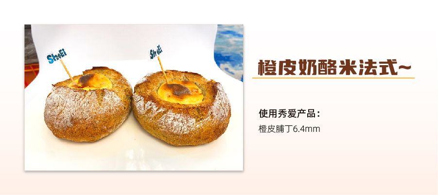 900px-海口夏蕙网页V2-09.jpg