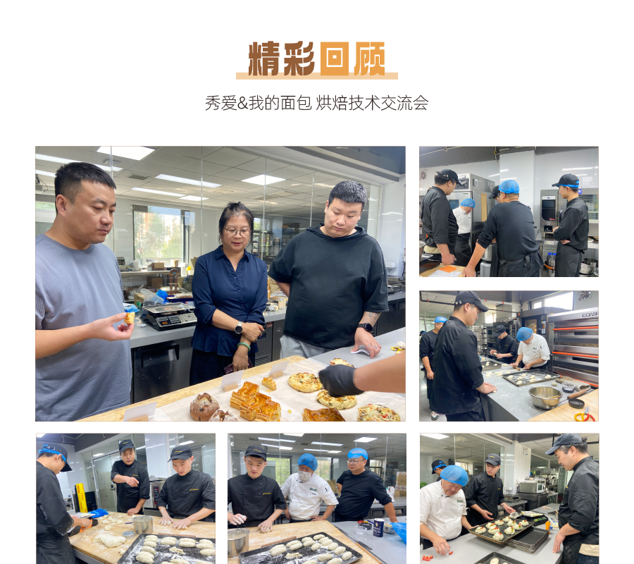 1760505846575486.png 我的面包活动推文V2_画板 2.png