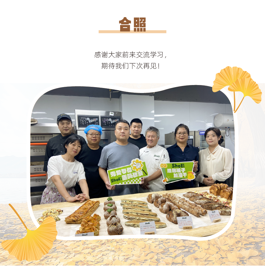 1760505881453840.png 我的面包活动推文V2_画板 7.png