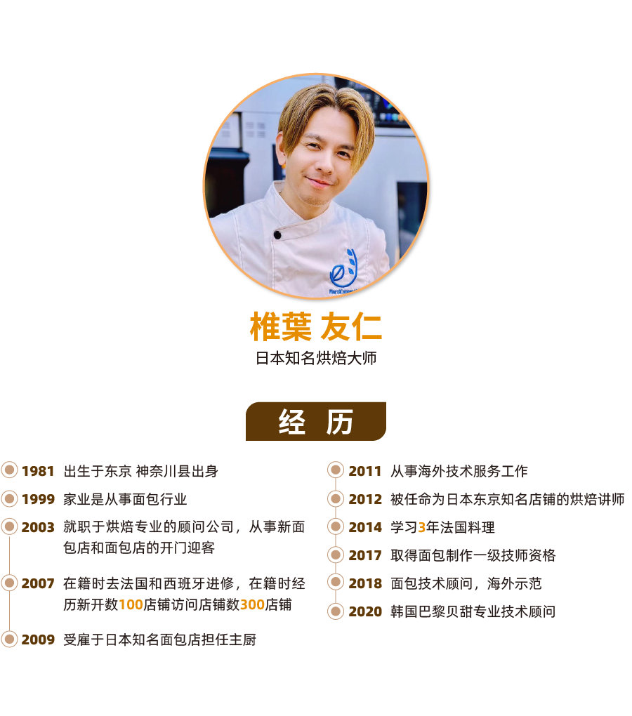 1761535494292249.png 秀爱&真多丽活动推文_画板 2.png