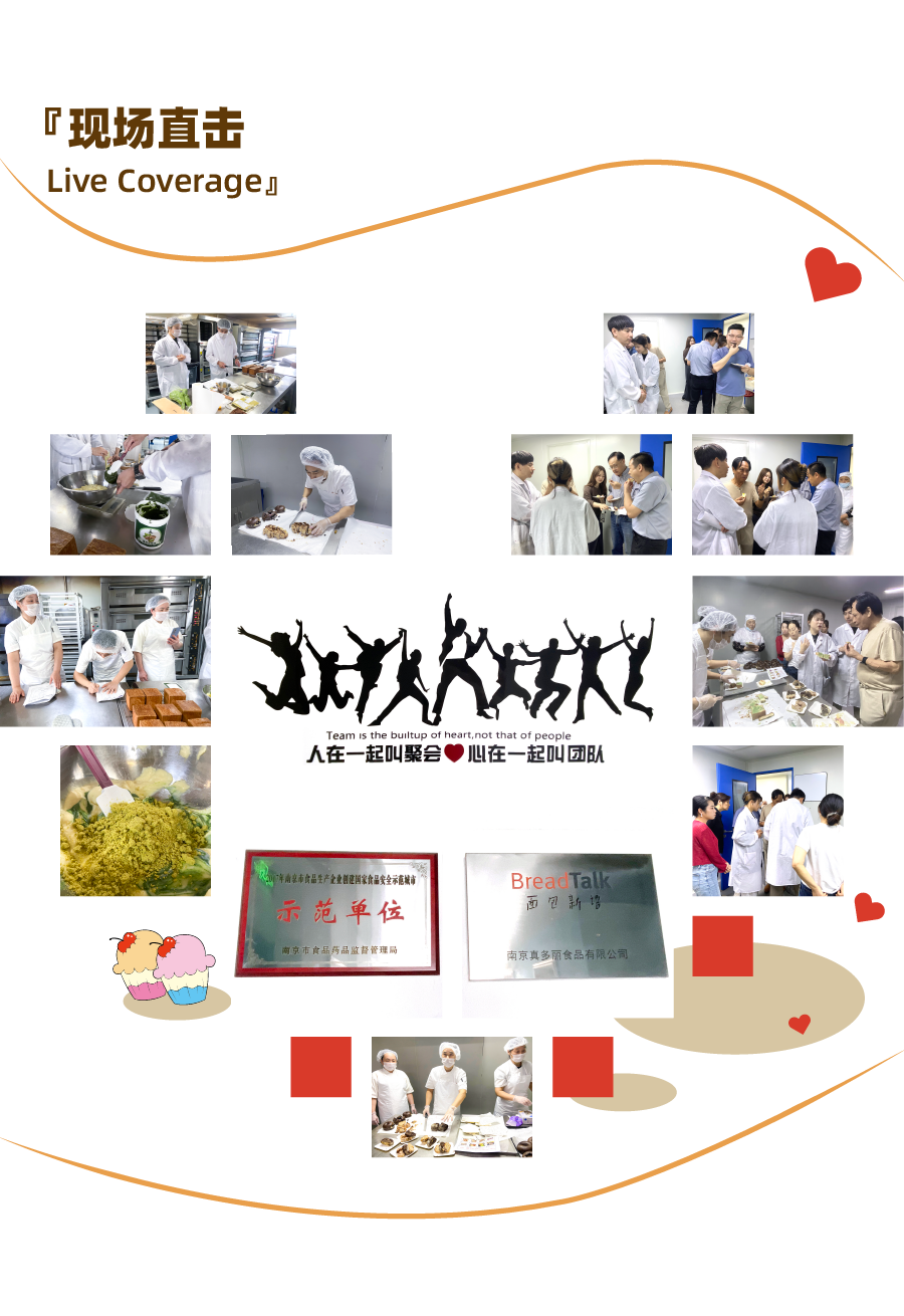 1761535510615193.png 秀爱&真多丽活动推文_画板 3.png