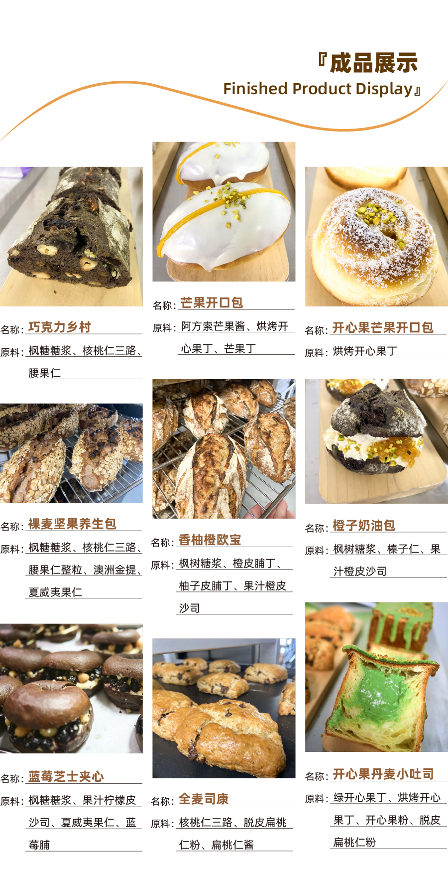 1761535718350825.png 秀爱&真多丽活动推文_画板 4.png