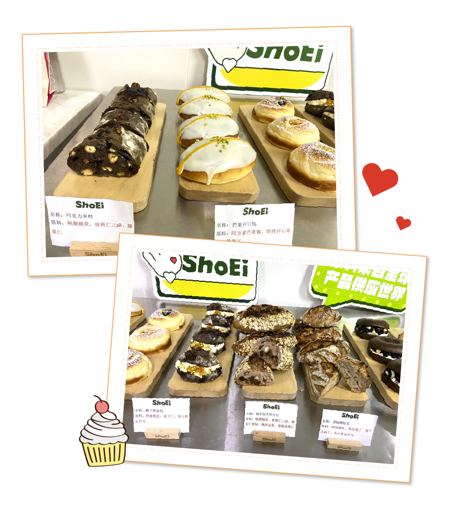 1761535724379794.png 秀爱&真多丽活动推文_画板 5.png