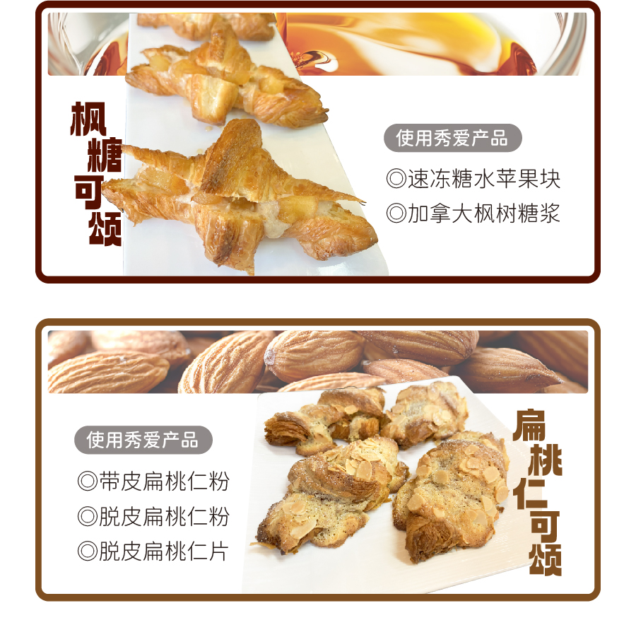 秀爱&吉和公众号_画板 6.jpg