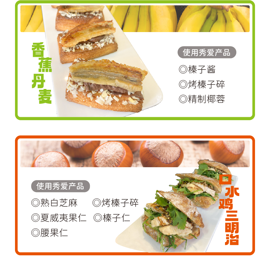 秀爱&吉和公众号_画板 8.jpg