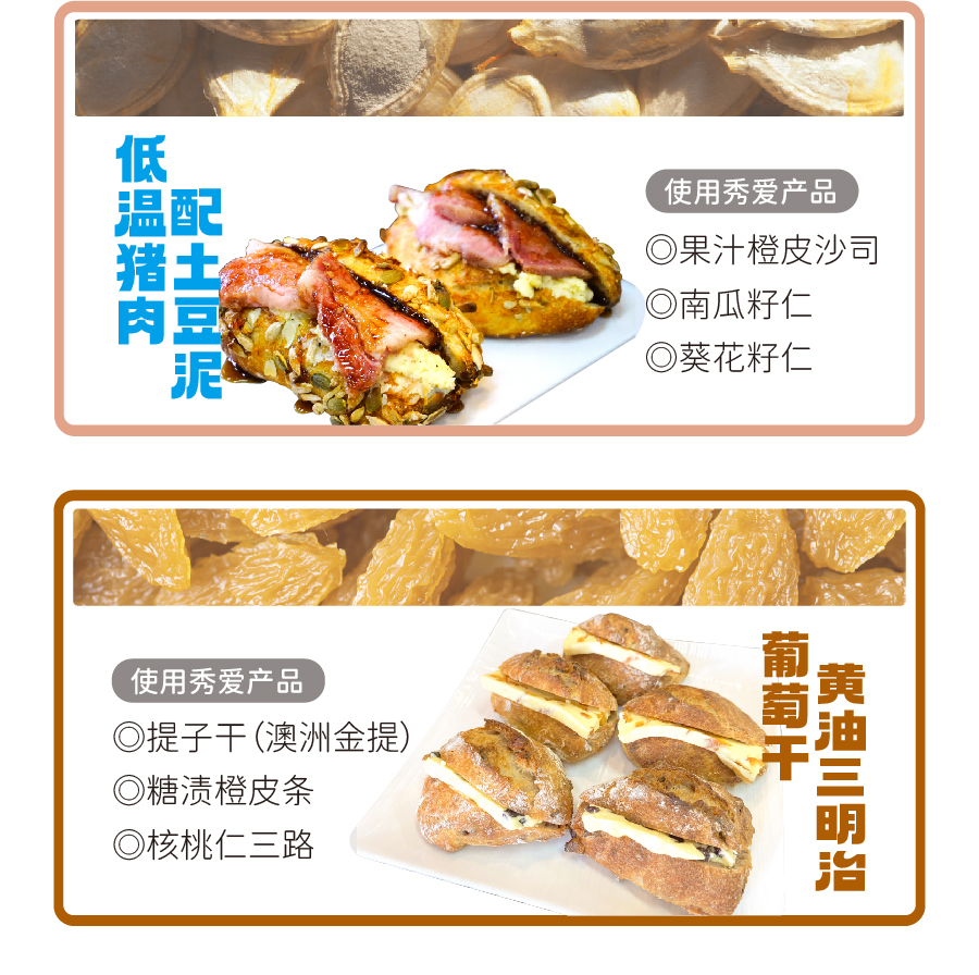 秀爱&吉和公众号_画板 10.jpg