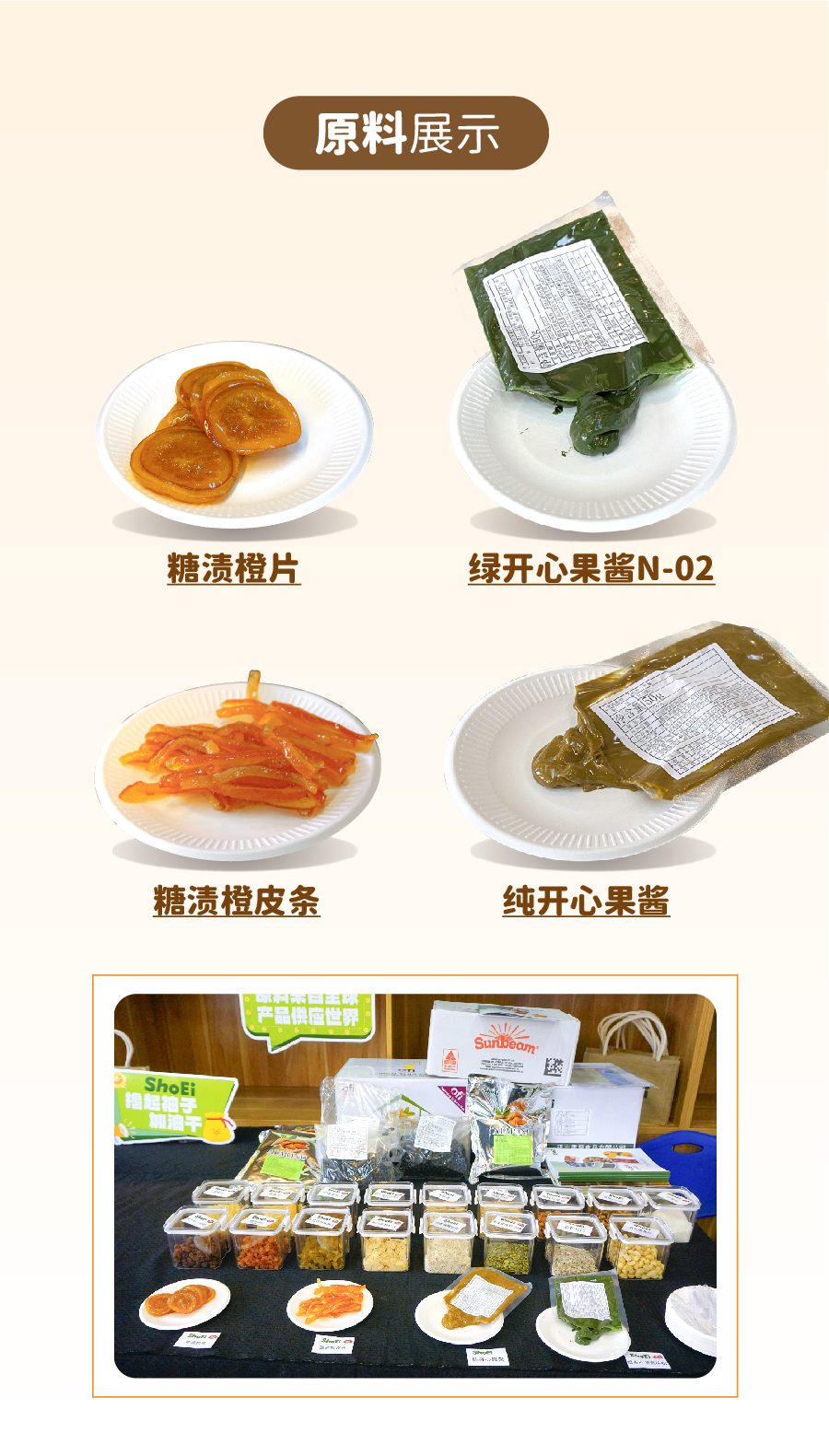 秀爱&吉和公众号_画板 12.jpg