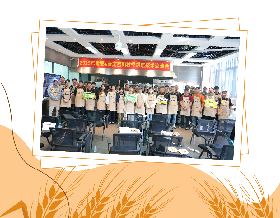 秀爱&吉和公众号_画板 13.jpg