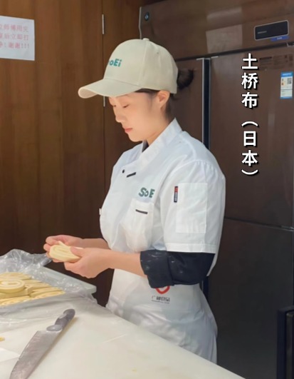 1770259384256194.jpg 土桥步 ②.jpg