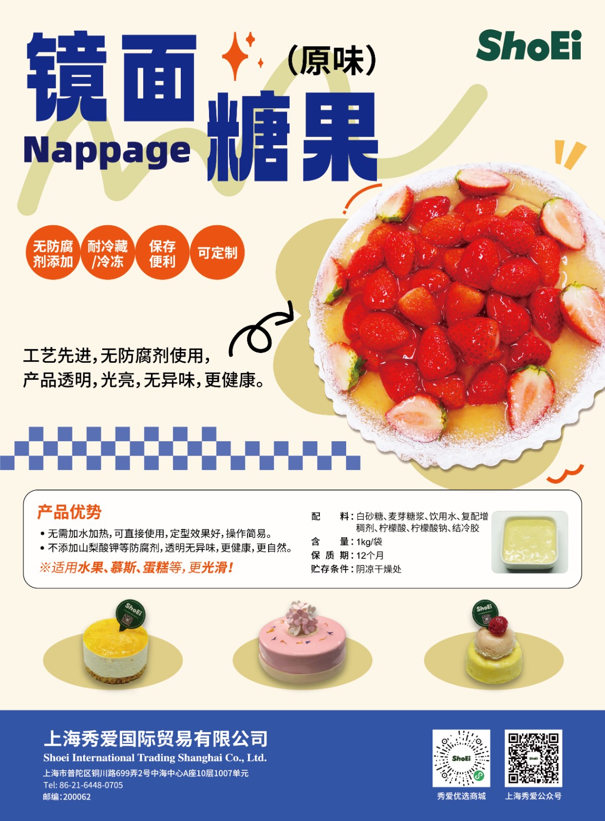 镜面糖果-转曲_画板 1 副本.jpg