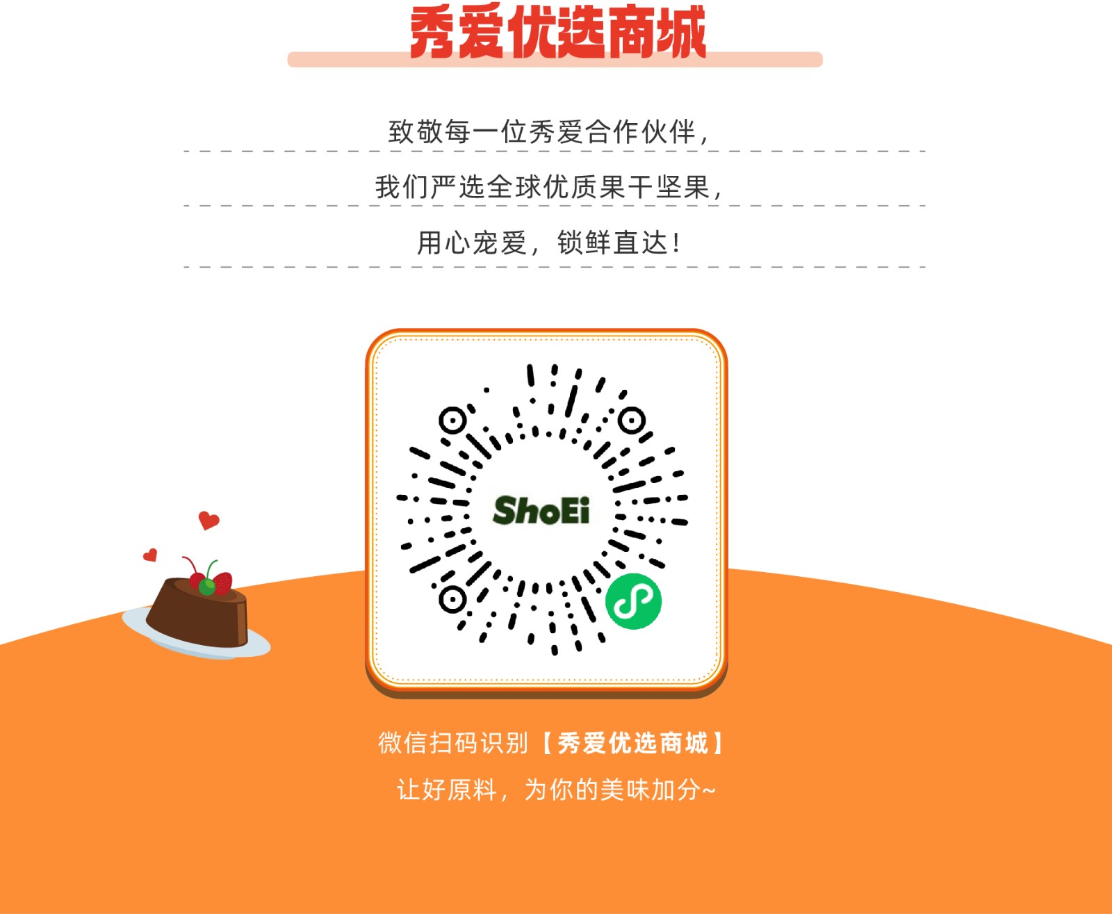 900px-烘焙展览会-07.jpg