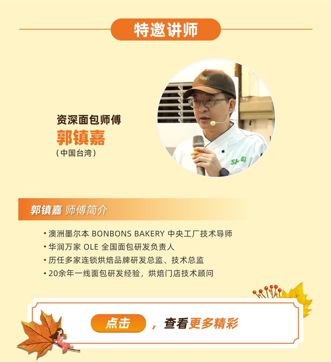 900px-长盛发公众号V1_画板 7.jpg