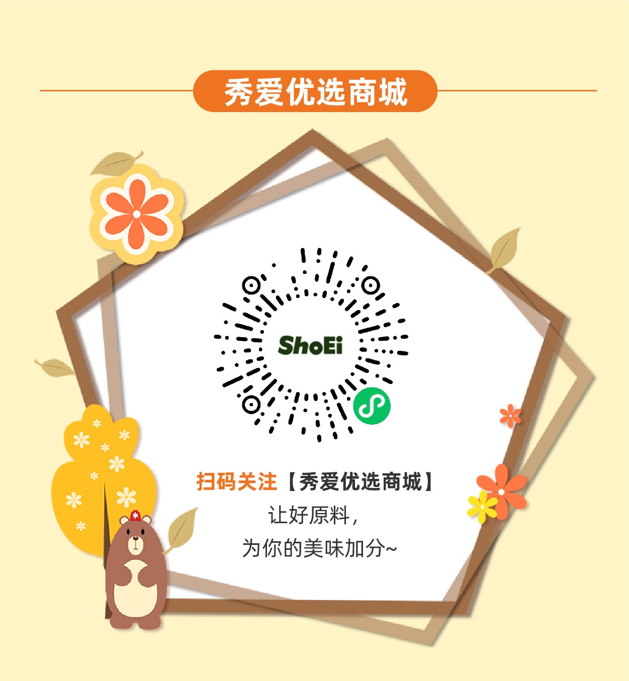 900px-长盛发公众号V1-06.jpg